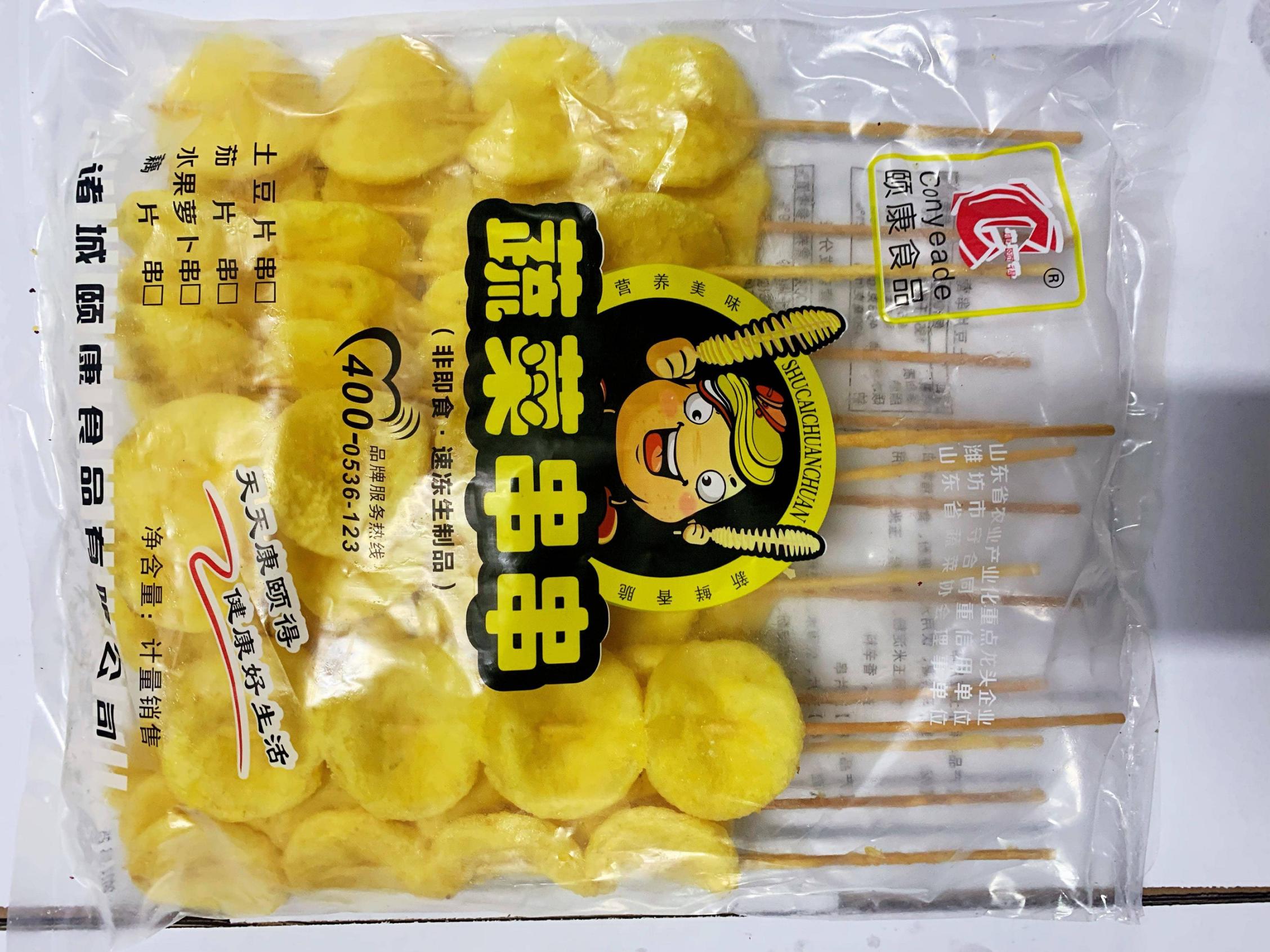 土豆片串